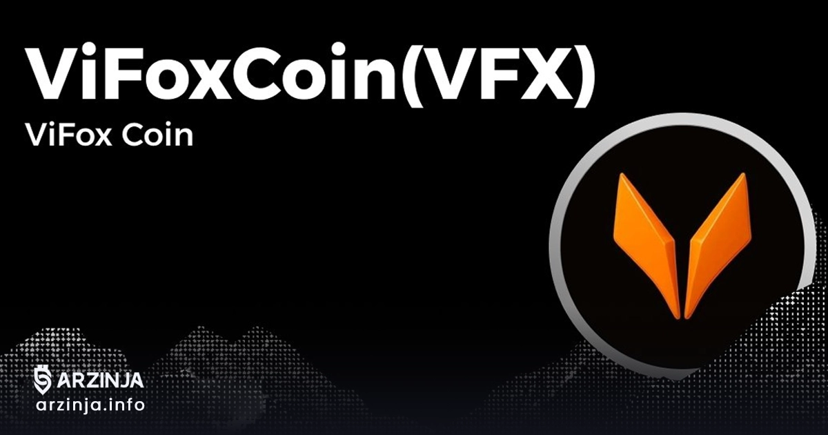 خرید وی‌فاکس (VFX)