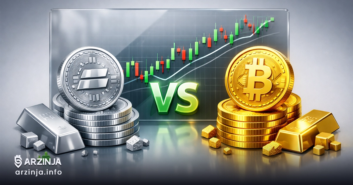 تفاوت نقره دیجیتال و طلا دیجیتال در چیست؟