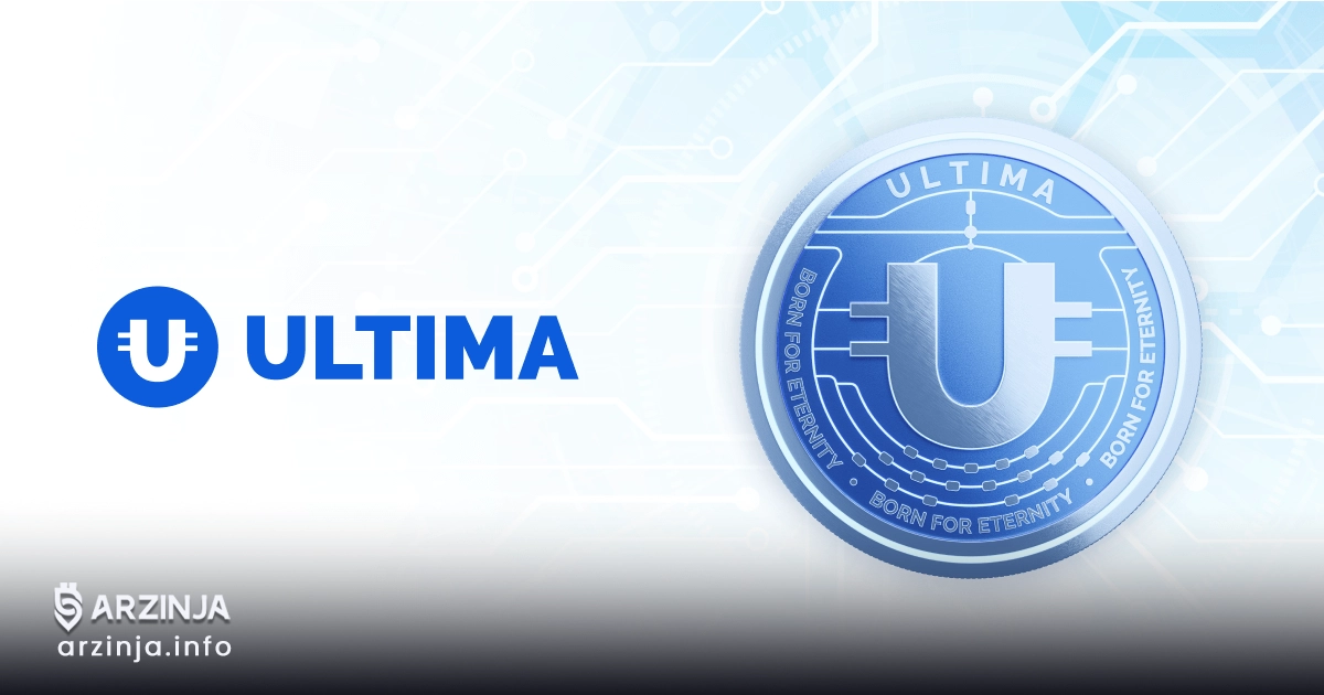 خرید اولتیما (ULTIMA)