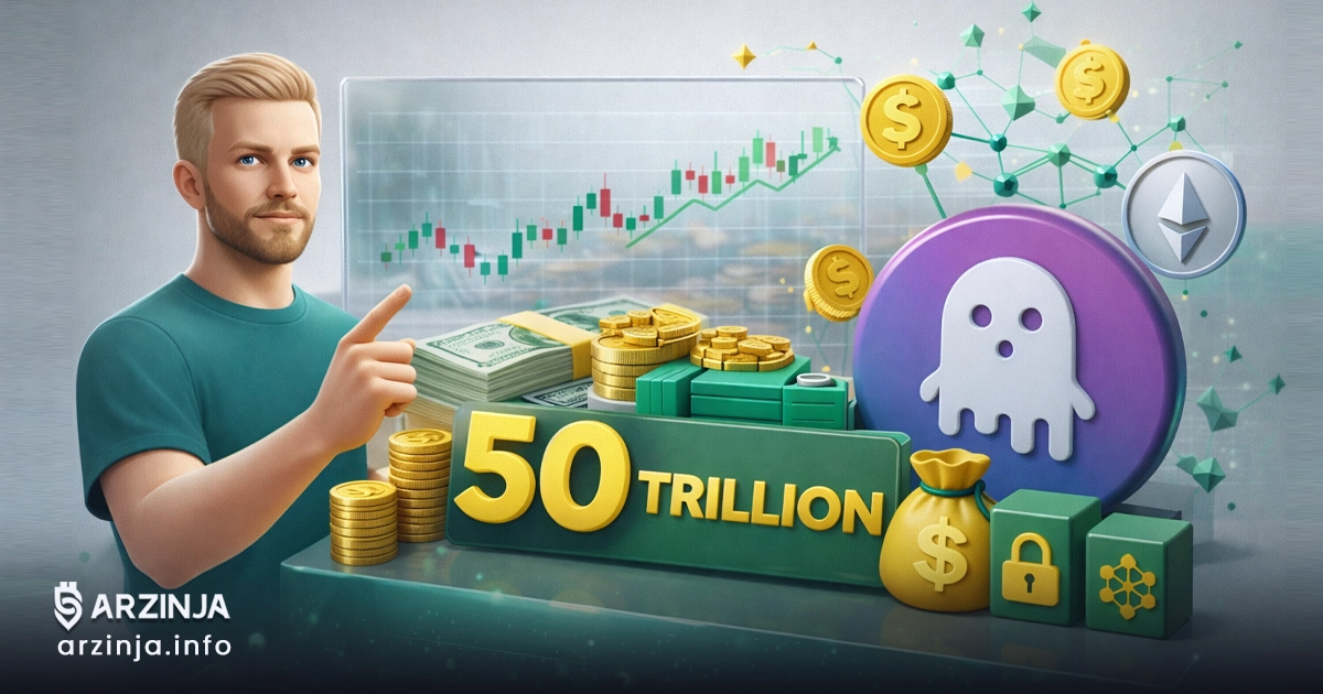 پیشنهاد آوه برای جهش دیفای: دارایی‌های فراوان