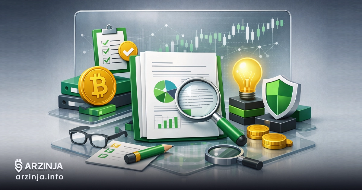 بررسی و تحلیل وایتپیپر پروژه رمزارز