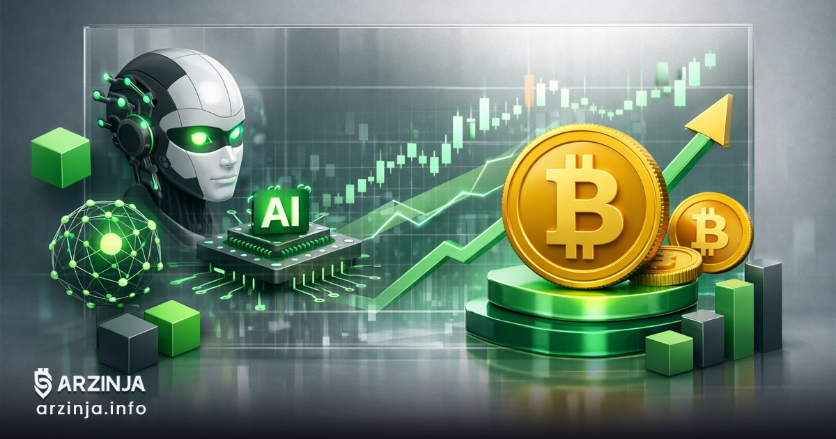 رشد قیمت بیت کوین و فشار فروش بر بخش هوش مصنوعی