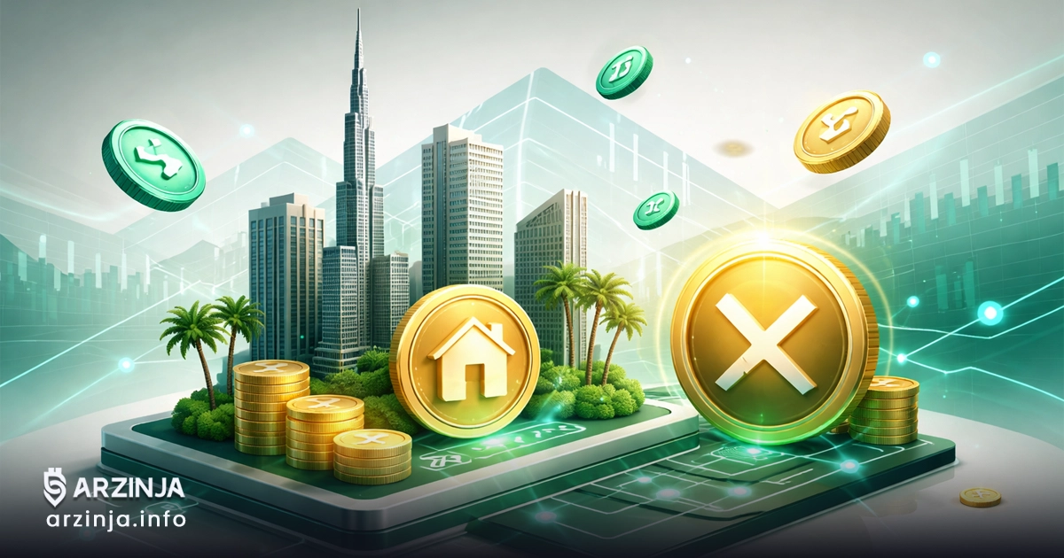 دبی 5 میلیون دلار ملک را بر روی XRPL توکنیزه کرد