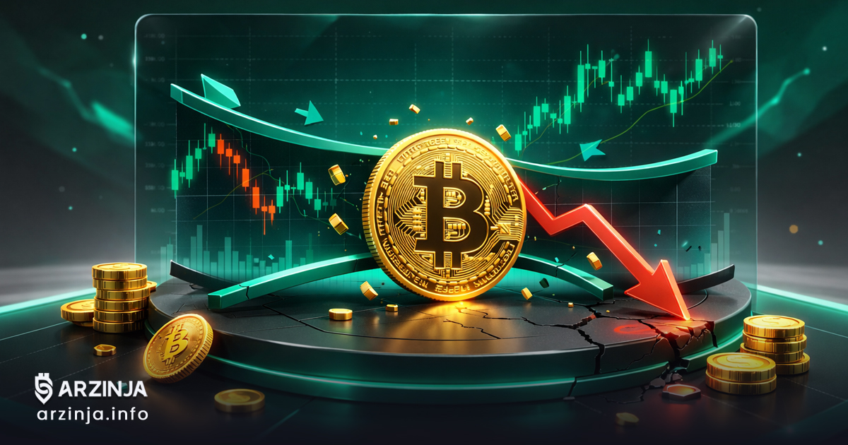 بیتکوین در تله نزولی محدوده فشرده