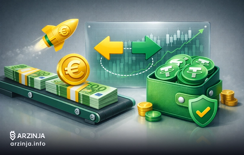 چگونه یورو را به تتر تبدیل کنیم؟