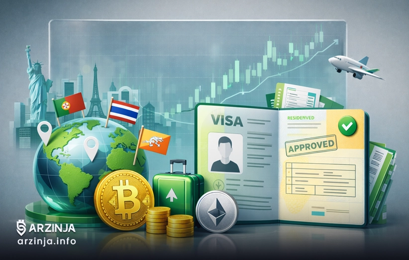 اقامت با کریپتو؛ کدام کشورها قبول می&zwnj;کنند؟
