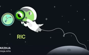 خرید رای‌کوین (RIC)