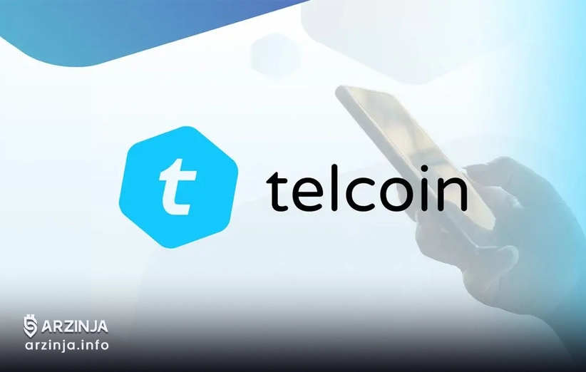 خرید تل کوین چه مزایایی دارد؟