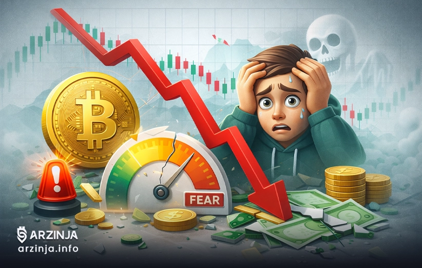 ادامه سلطه ترس در بازار رمزارز