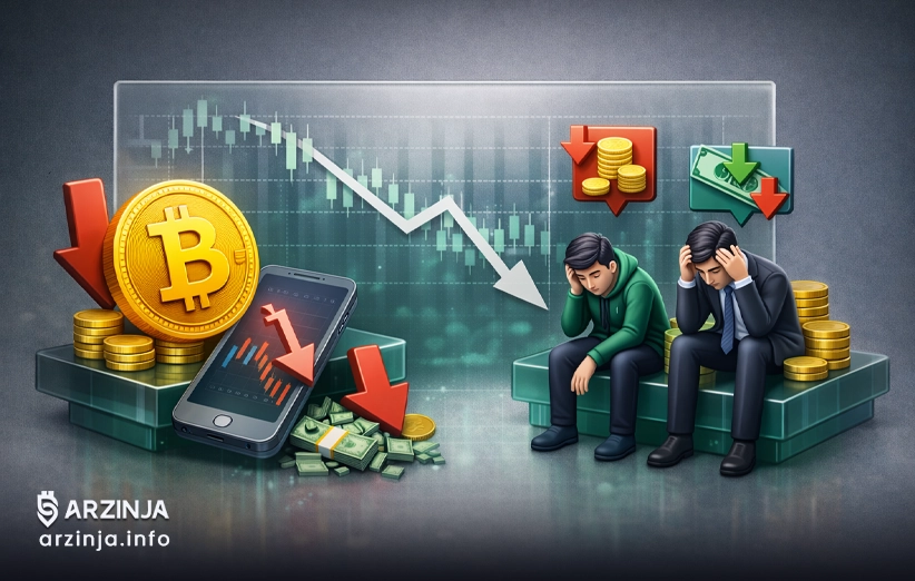 افت قیمت بیت&zwnj;کوین و دگرگونی استراتژی هولدرها