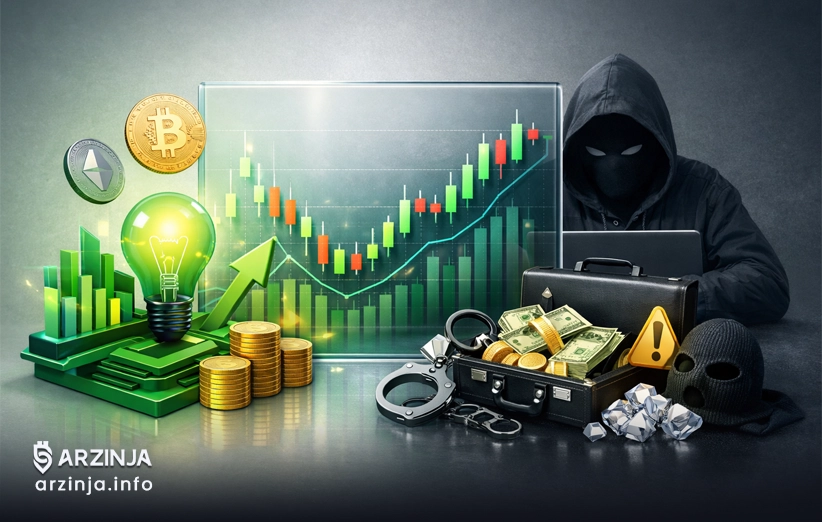 رمزارزها زیر ذره&zwnj;بین: برخورد نوآوری با تهدیدهای مالی غیرقانونی