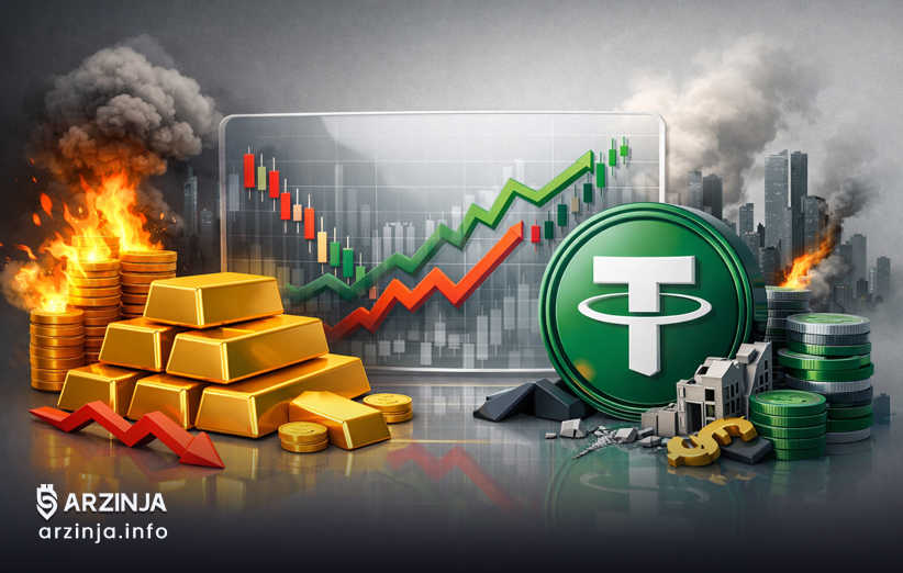 طلا و تتر در بحران و تورم چگونه عمل می&zwnj;کنند؟