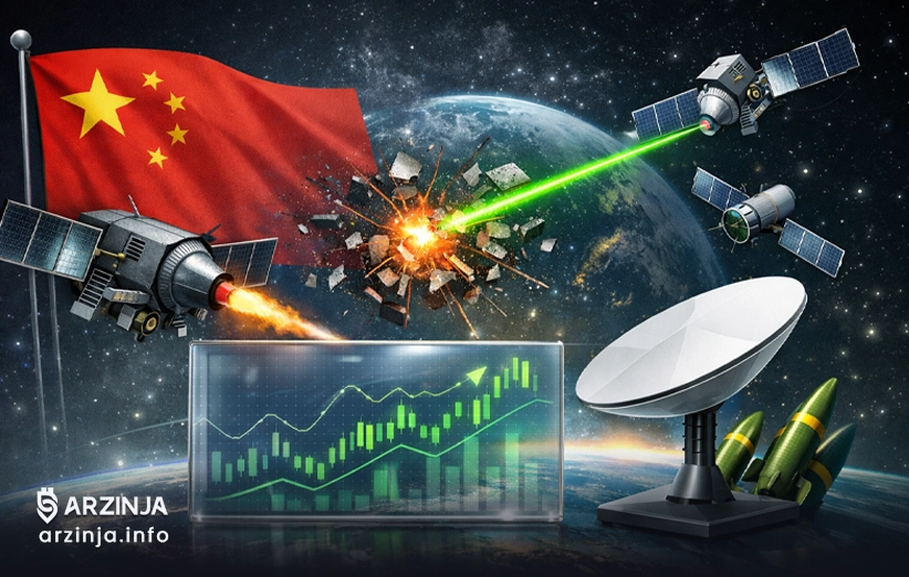 خنثی&zwnj;سازی استارلینک در فضا با سلاح مایکروویو چین