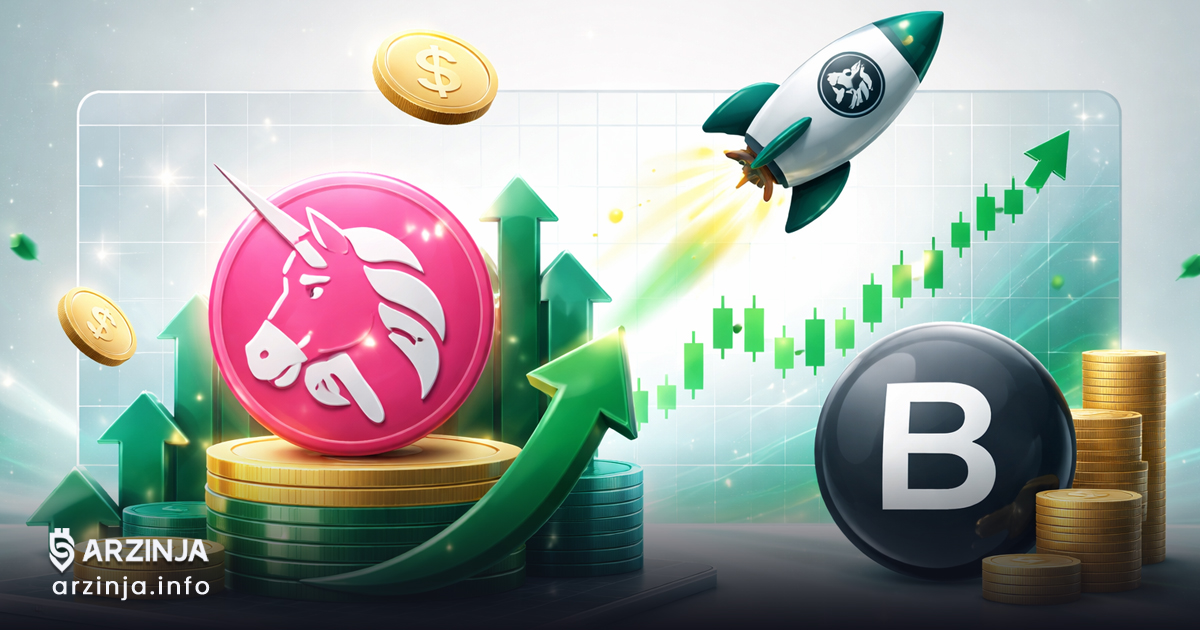 آغاز روند صعودی قیمت یونی‌سواپ (UNI)؟