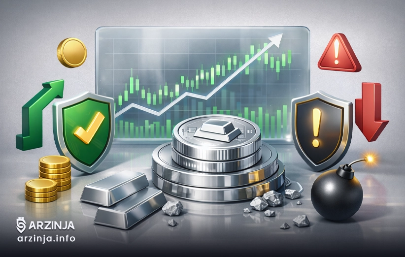 چرا نقره دیجیتال بخریم؟ مزایا و خطرات ۱۴۰۵