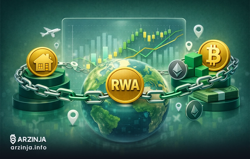 اتصال Tradfi به DeFi با توکن&zwnj;های RWA