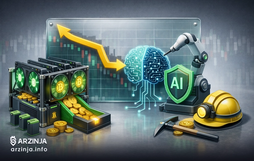 مسیر جدید بیت&zwnj;دیر: هولد شخصی و ادغام با AI