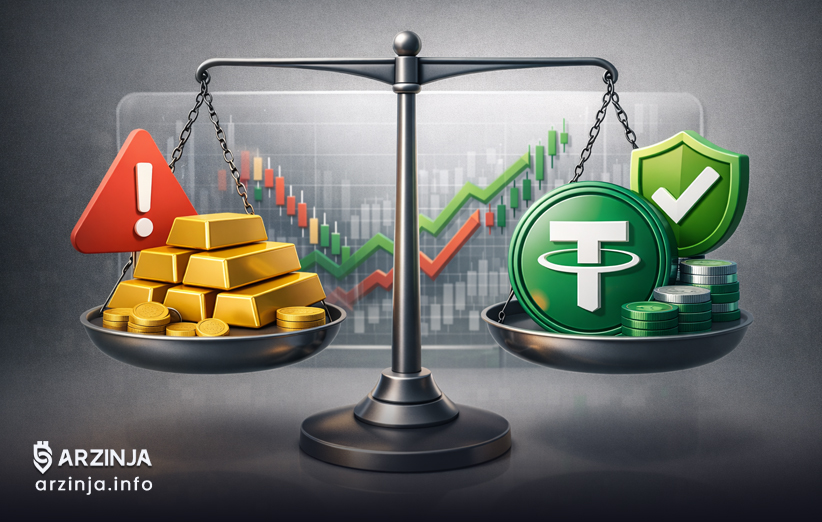 سرمایه&zwnj;گذاری به روی طلا یا تتر؟ مزایا و معایب