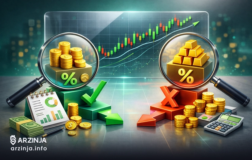 انتخاب هوشمند: طلا یا نقره دیجیتال در شرایط مختلف