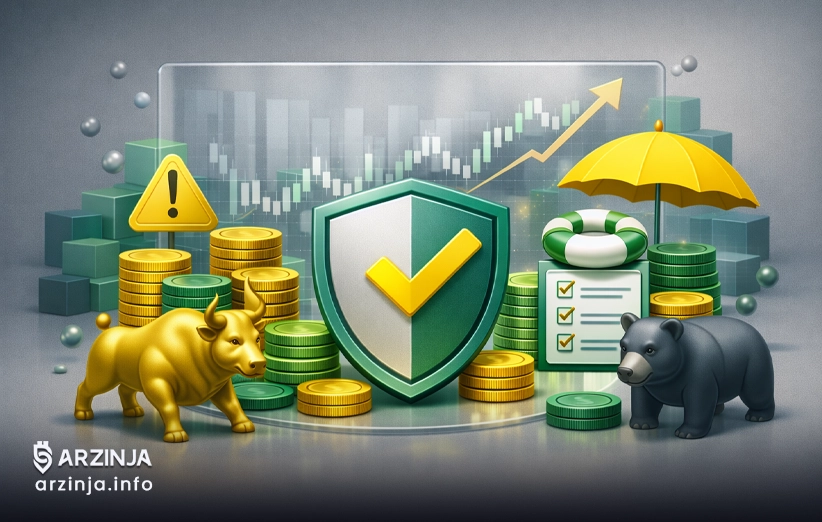 اصول هوشمندانه سرمایه&zwnj;گذاری و کنترل ریسک در ۱۴۰۵