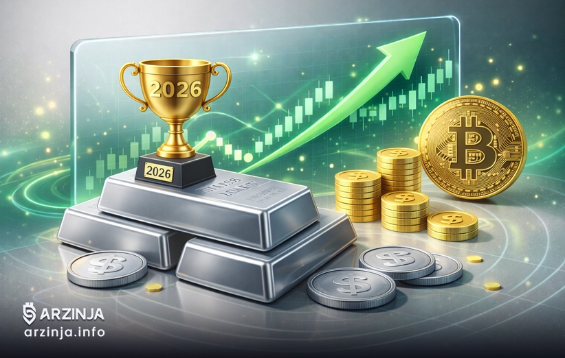 چرا نقره دارایی برتر سال ۱۴۰۵ است؟