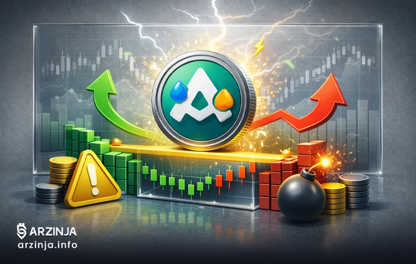 نوسان بیشتر در راه است؛ چشمانداز بازار AXS