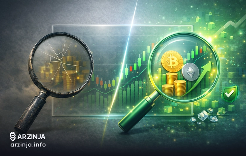 عصر شفافیت هوشمند در رمزارزها آغاز شد