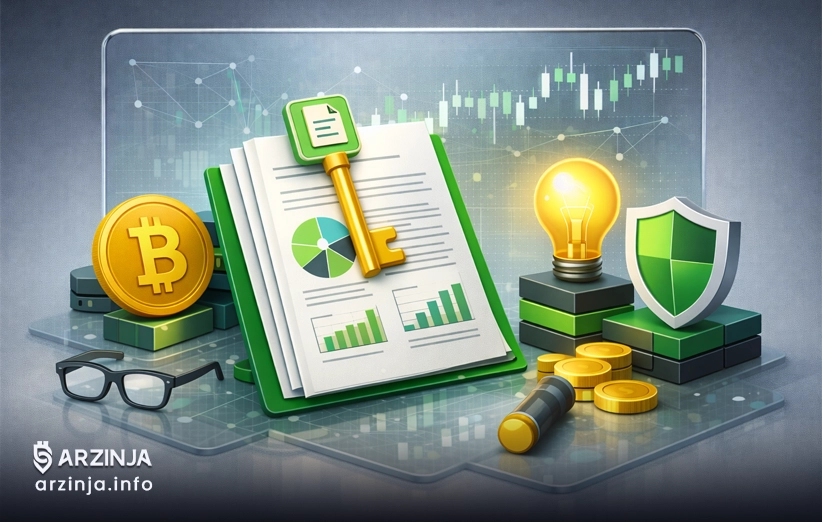 وایتپیپر، راهنمای واقعی موفقیت پروژه