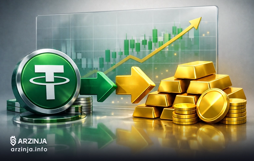 چگونه تتر خود را به طلا تبدیل کنیم؟