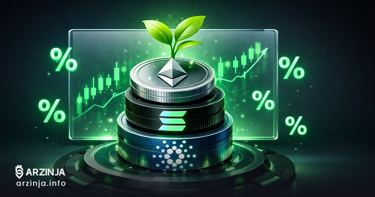 آموزش استیکینگ ارز دیجیتال