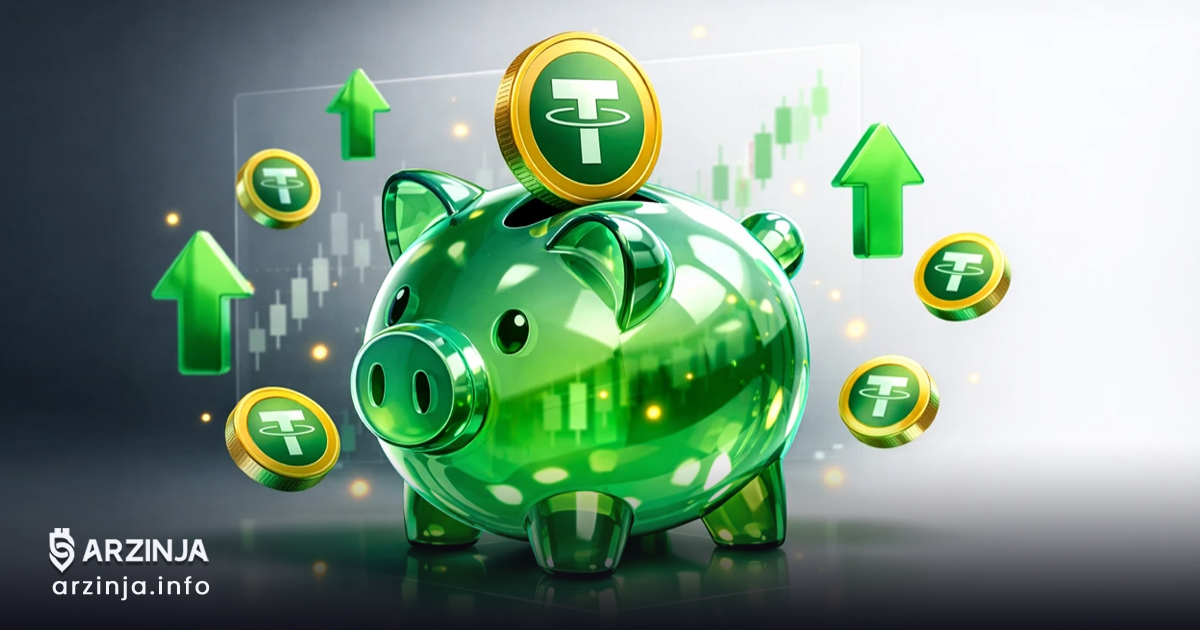 خرید تتر (USDT) با مبلغ کم