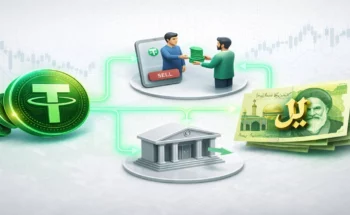 تبدیل تتر به ریال - راهنمای فروش USDT و دریافت تومان