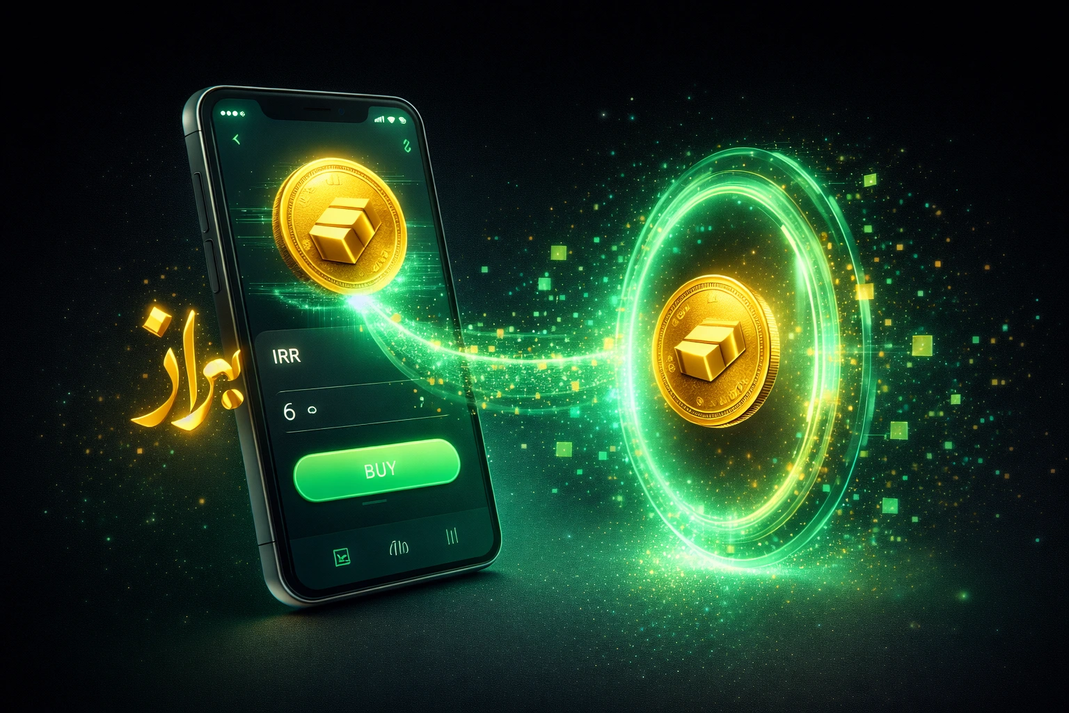 نحوه خرید توکن طلا با ریال از صرافی ایرانی