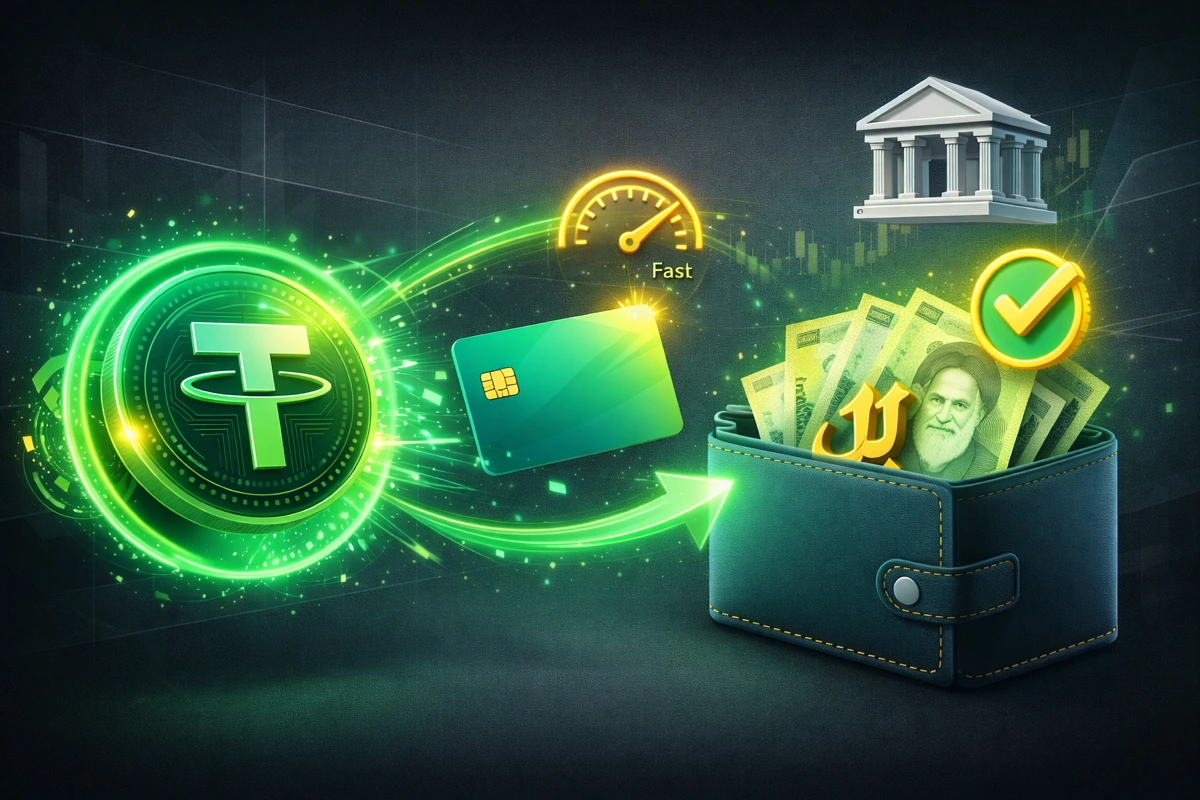 روشهای فروش تتر و دریافت ریال