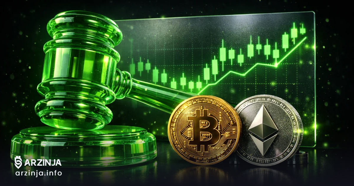 لایحه CLARITY و تاثیر قانونگذاری بر بازار ارز دیجیتال